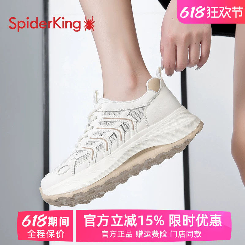蜘蛛王女鞋官方正品春季增高软底休闲舒适百搭慢跑老爹鞋女运动鞋