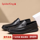 子一脚蹬皮鞋 蜘蛛王豆豆鞋 真皮乐福鞋 休闲鞋 男秋款 轻便软底驾车鞋