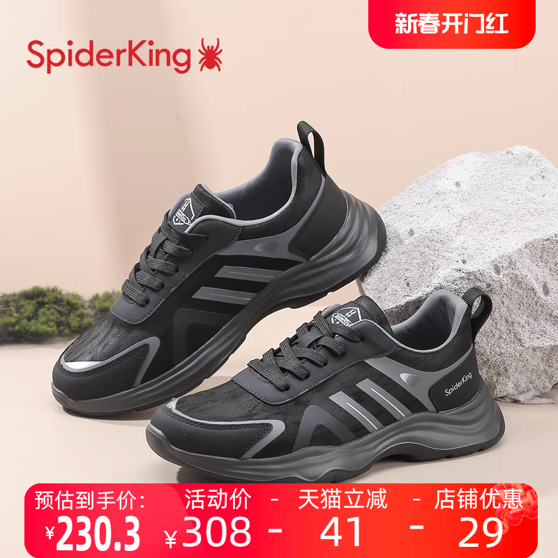 蜘蛛王运动鞋男2024春季新款百搭软底圆头男鞋透气轻便休闲跑步鞋