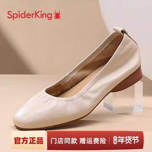 蜘蛛王浅口女单鞋简约春季正品防滑羊皮温柔晚晚鞋平底女款小皮鞋