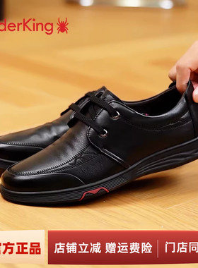 蜘蛛王男鞋大码46码47码春季软底透气圆头好穿牛皮商务休闲皮鞋男