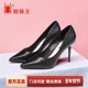 女百搭尖头浅口通勤细跟黑色高跟鞋 蜘蛛王女鞋 正装 职业鞋 秋季 正品