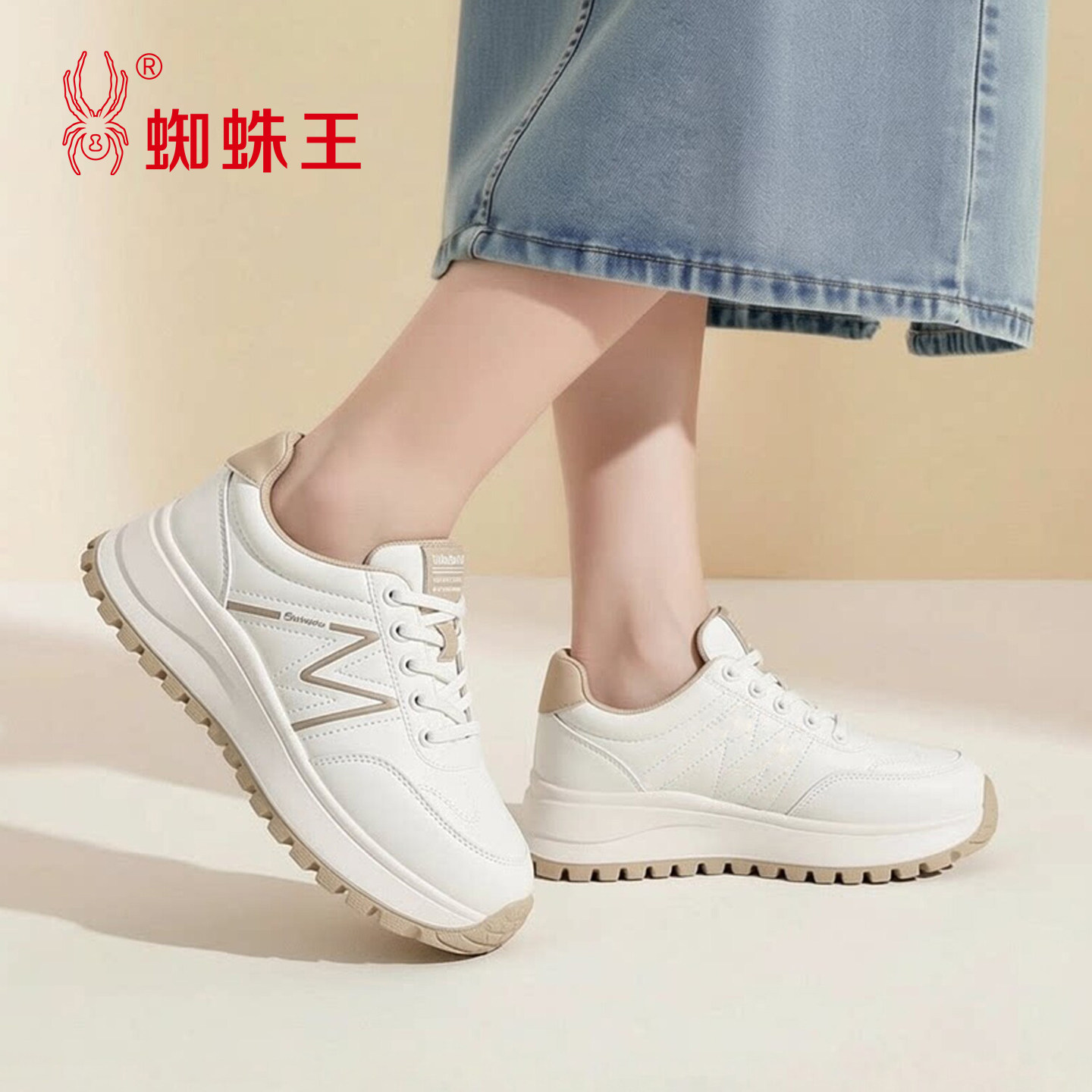 蜘蛛王小白鞋女款2026新款爆款春季轻便百搭女士运动增高休闲板鞋