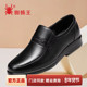 春季 皮鞋 新款 蜘蛛王男鞋 真皮中年爸爸鞋 商务正装 男百搭圆头鞋 子男
