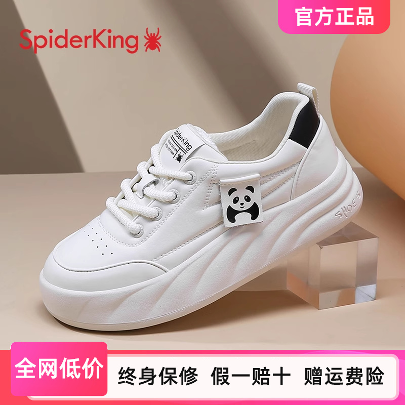 蜘蛛王休闲厚底圆头女款面包鞋