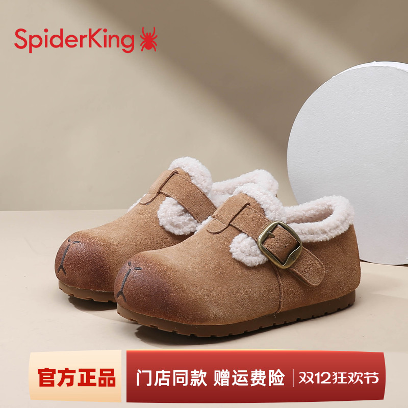 蜘蛛王官方正品勃肯鞋女加绒
