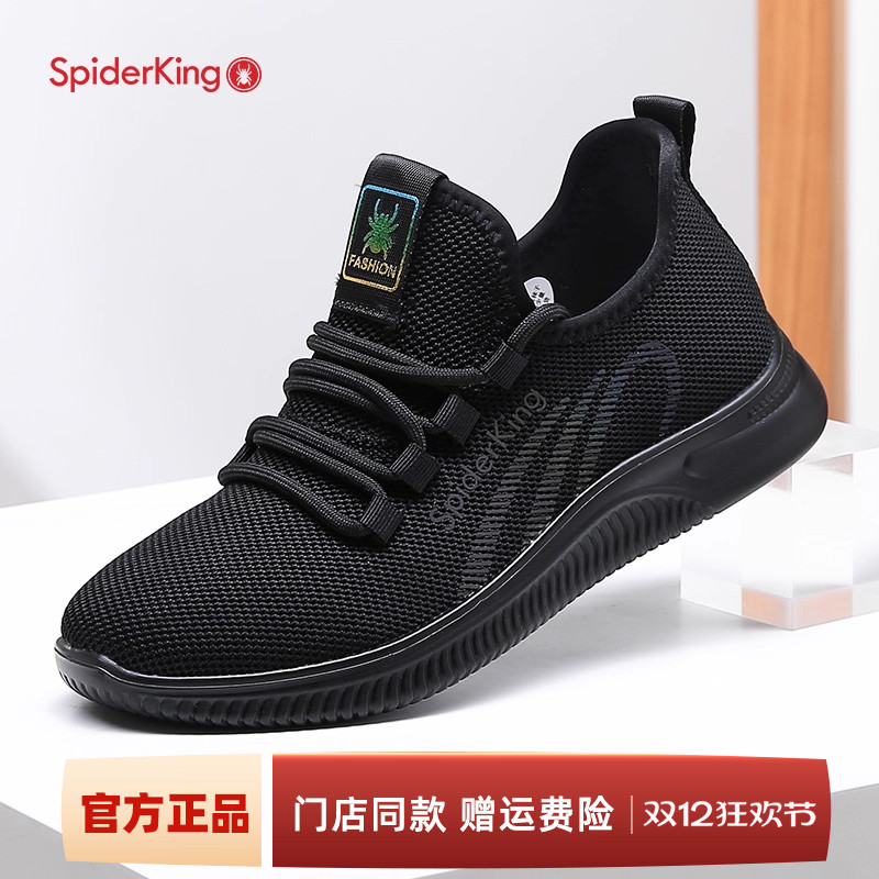 蜘蛛王休闲厚底圆头女款妈妈鞋