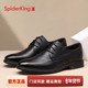 秋季 商务正装 新款 蜘蛛王男鞋 正品 真皮软底低帮舒适英伦风男士 皮鞋