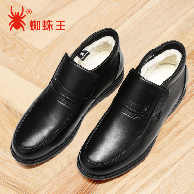 蜘蛛王官方品牌店正品男鞋加绒冬季保暖新款真皮高帮防滑皮鞋套脚