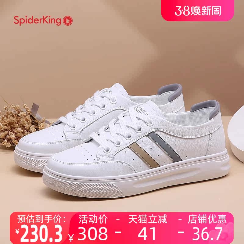 蜘蛛王板鞋女2024年新款春季真皮透气百搭白色平底运动休闲小白鞋