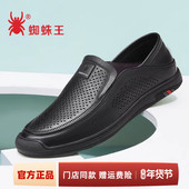 子男百搭牛皮一脚蹬镂空凉皮鞋 蜘蛛王男鞋 真皮休闲鞋 透气新款 夏季