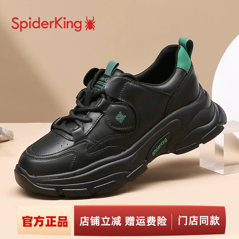蜘蛛王休闲运动厚底老爹鞋女