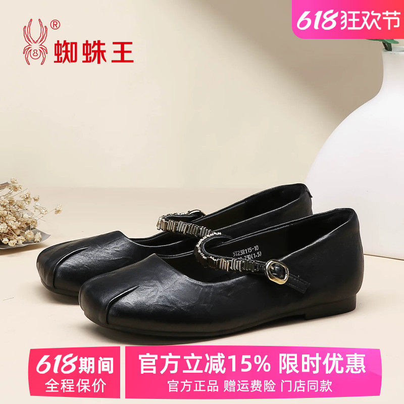 蜘蛛王法式玛丽珍鞋女2026春季新款真皮一字带方头软底舒适单鞋女