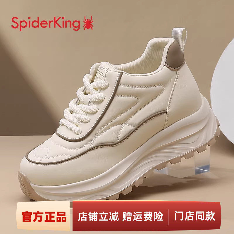 蜘蛛王女鞋厚底轻便春季新款休闲鞋增高5公分鞋子女款百搭显脚小