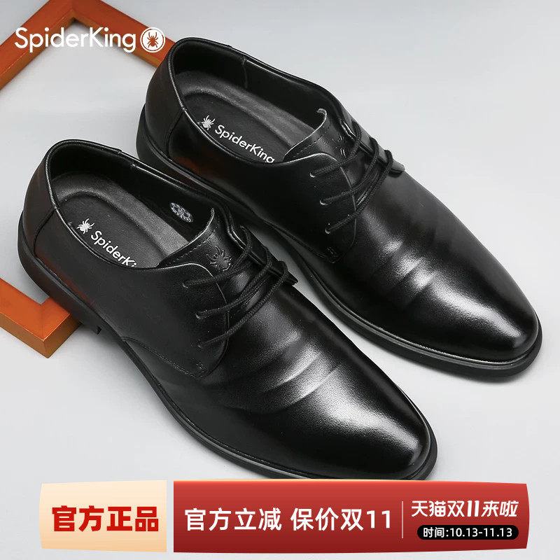 蜘蛛王男鞋透气秋季真皮休闲英伦婚鞋百搭防滑软底皮鞋男正装商务