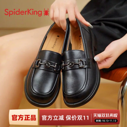 蜘蛛王女鞋透气春季正品乐福鞋豆豆鞋简约真皮一脚蹬英伦风小皮鞋