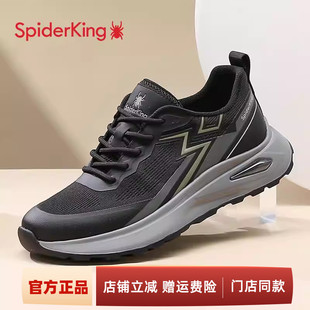 软底网面百搭厚底运动休闲鞋 蜘蛛王男鞋 飞织鞋 春季 男 透气圆头正品