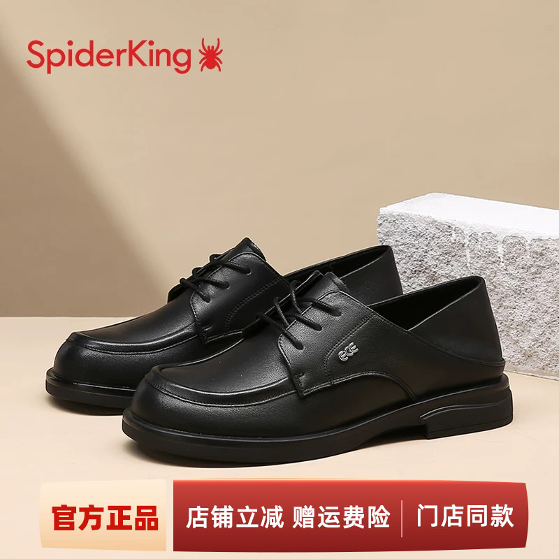门店同款蜘蛛王乐福鞋女真皮透气