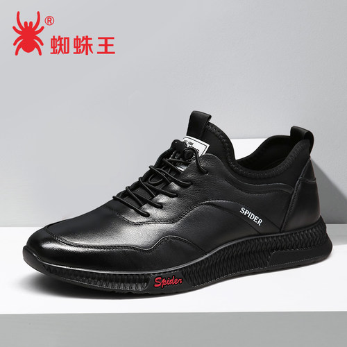 蜘蛛王真皮休闲风百搭男鞋