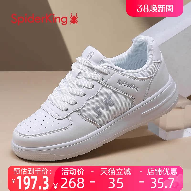蜘蛛王板鞋女2024新款春季透气百搭女鞋显脚小厚底运动休闲小白鞋