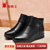 防滑真皮短靴加绒高帮保暖中老年人棉鞋 蜘蛛王女鞋 妈妈鞋 新款 冬季