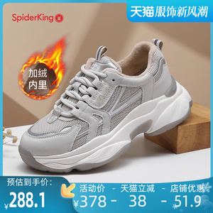 蜘蛛王老爹鞋女加绒2023新款冬季真皮保暖棉鞋厚底增高运动休闲鞋