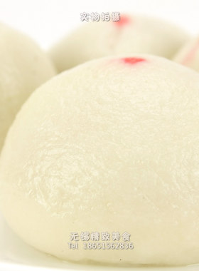 现做团子笋干全国传统糕点