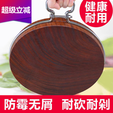 壮乡铁木砧板实木菜板正宗越南蚬木切菜案板家用防霉刀板整木占板