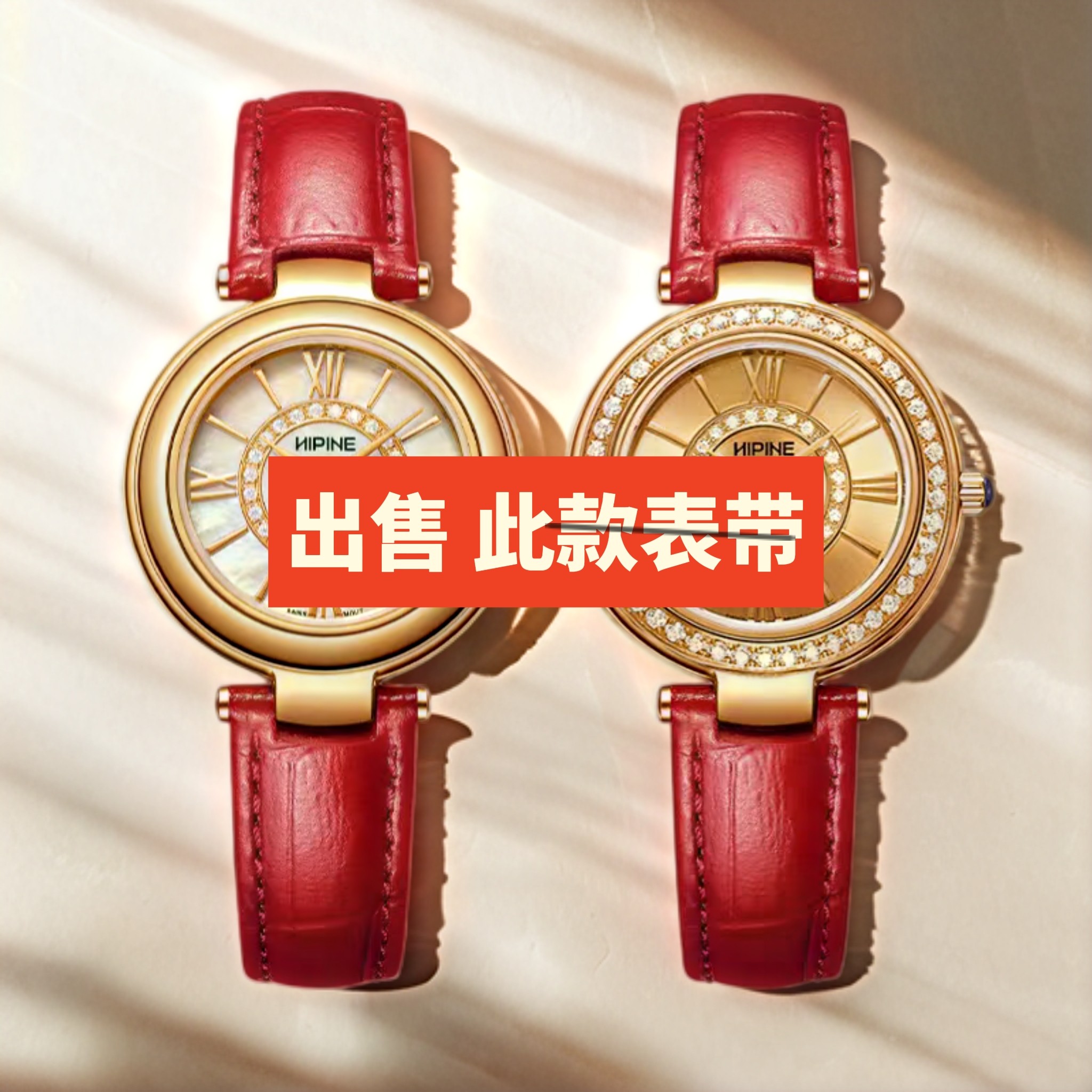 hipine原装配件可给同行供货