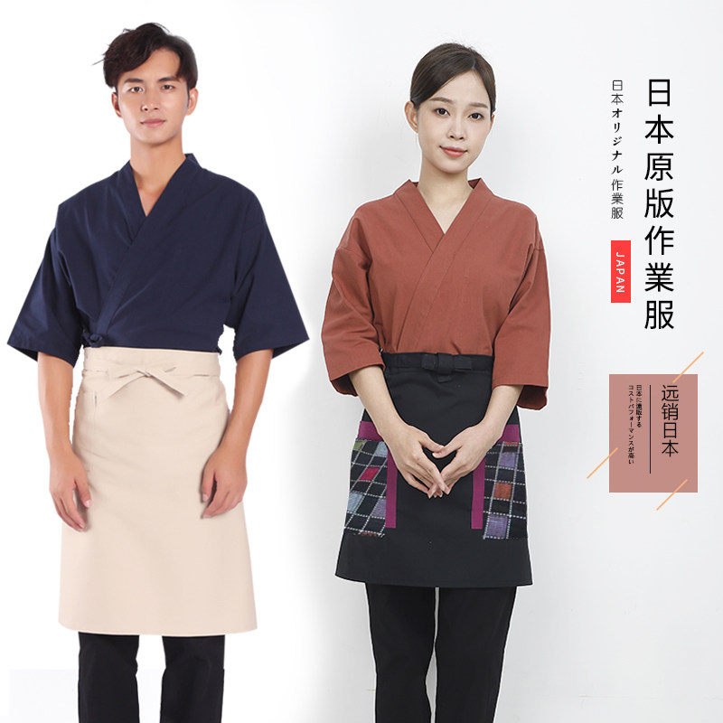 嘉美料理服水洗棉料理店工作装制服厨师服男女