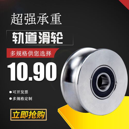304V型轴承微型轴承不锈钢
