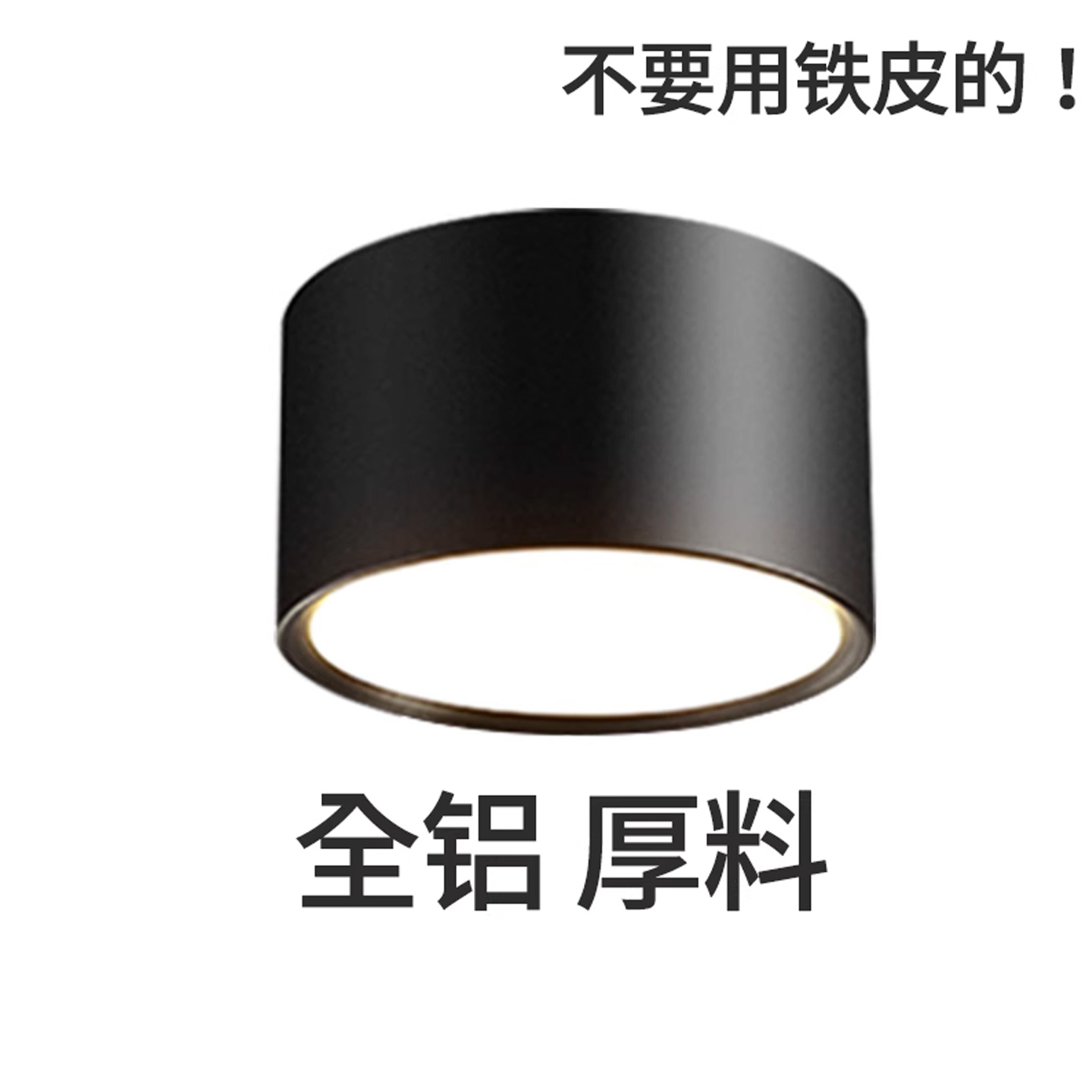 超亮明装筒灯店铺商用圆柱形桶灯