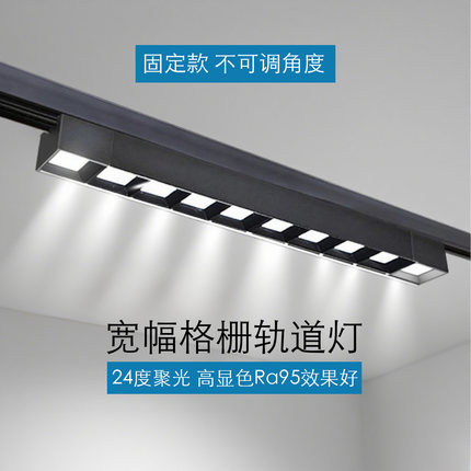 轨道灯长条射灯led直播间补光条形路轨灯 店铺商用线形导轨灯磁吸