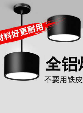 全铝吊装桶灯4寸吊线筒灯5寸吸吊式照明灯led明装圆形吊线灯高亮