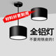 照明灯led明装 全铝吊装 桶灯4寸吊线筒灯5寸吸吊式 圆形吊线灯高亮