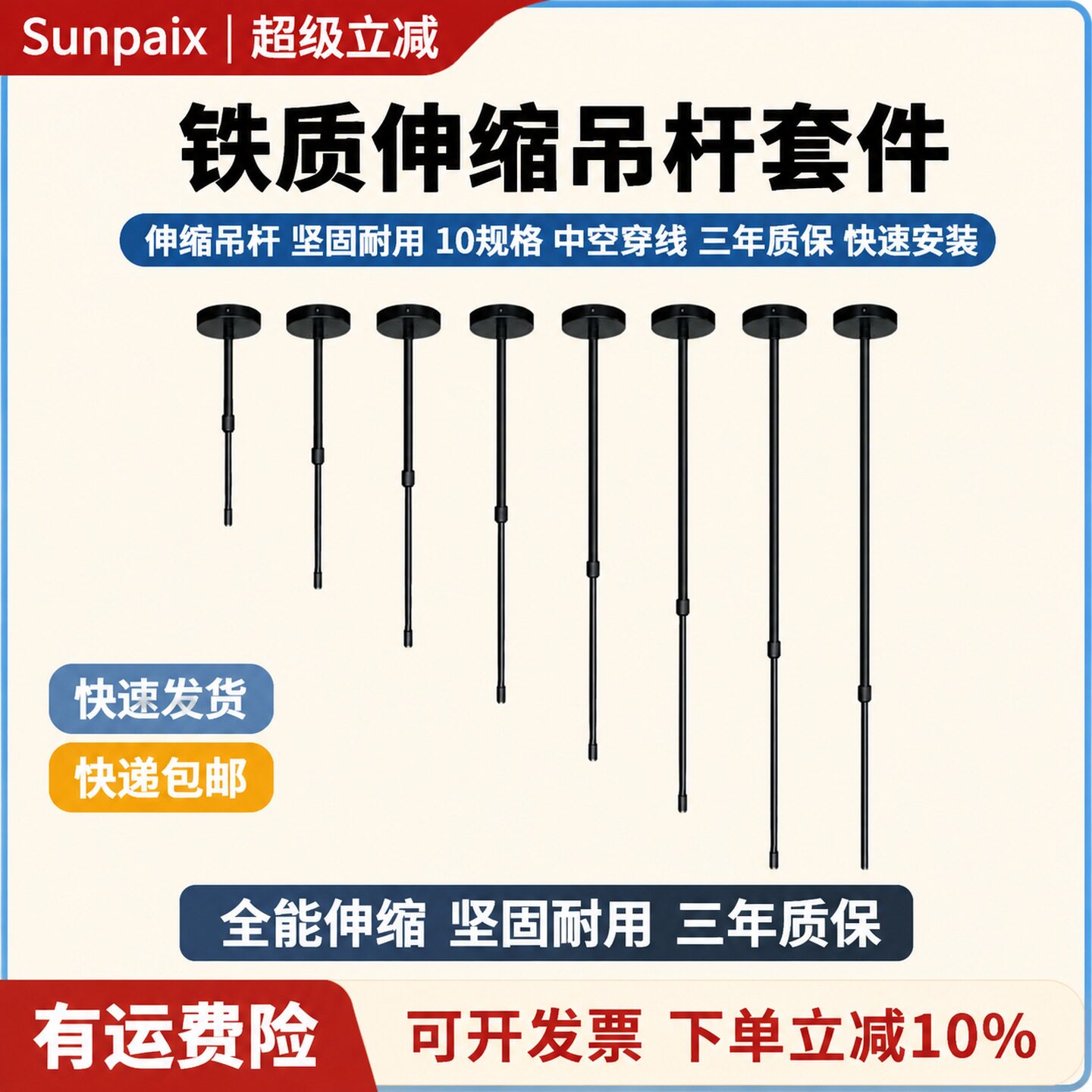 可调LED轨道灯用于展览直播办公图片