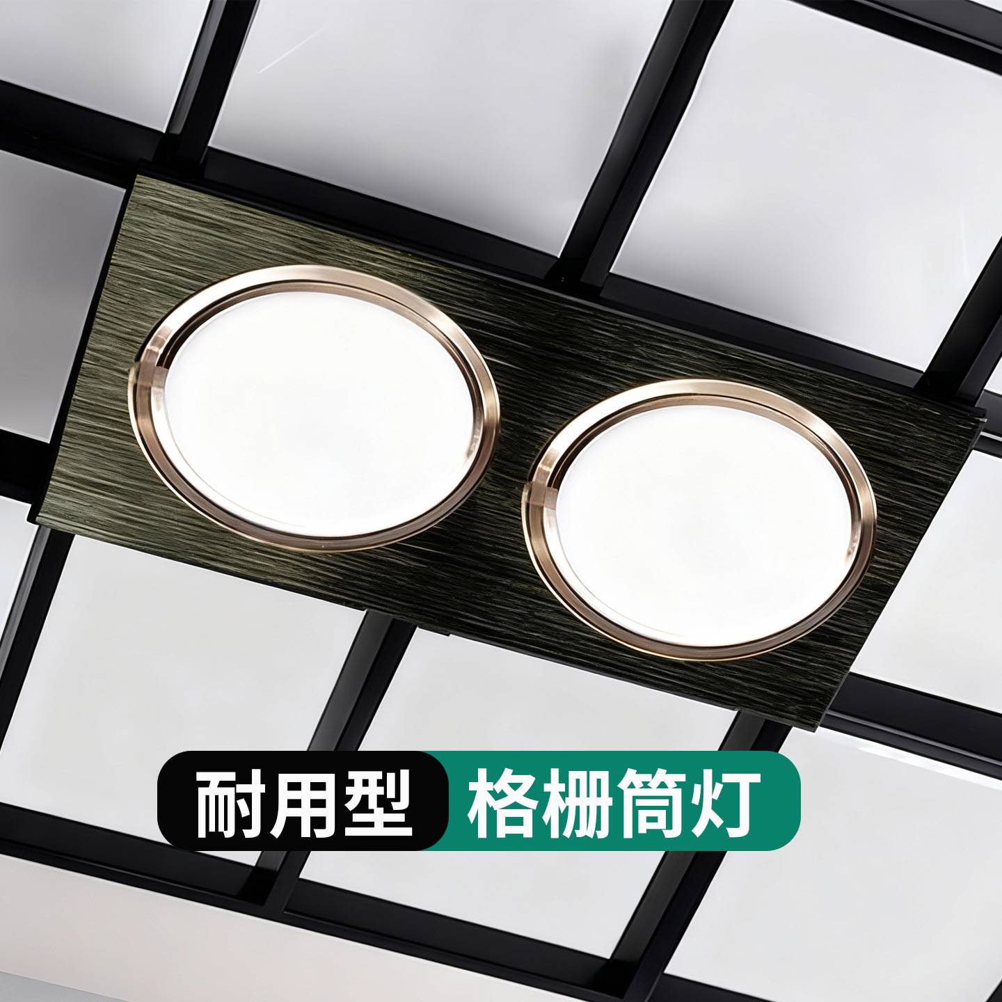 双头斗胆灯led格栅灯 长方形孔灯超亮网格天花灯黑色超薄方形筒灯