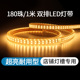 高亮灯带 led灯带超亮超白220v亮条长条商用双排店铺酒店吊顶灯条