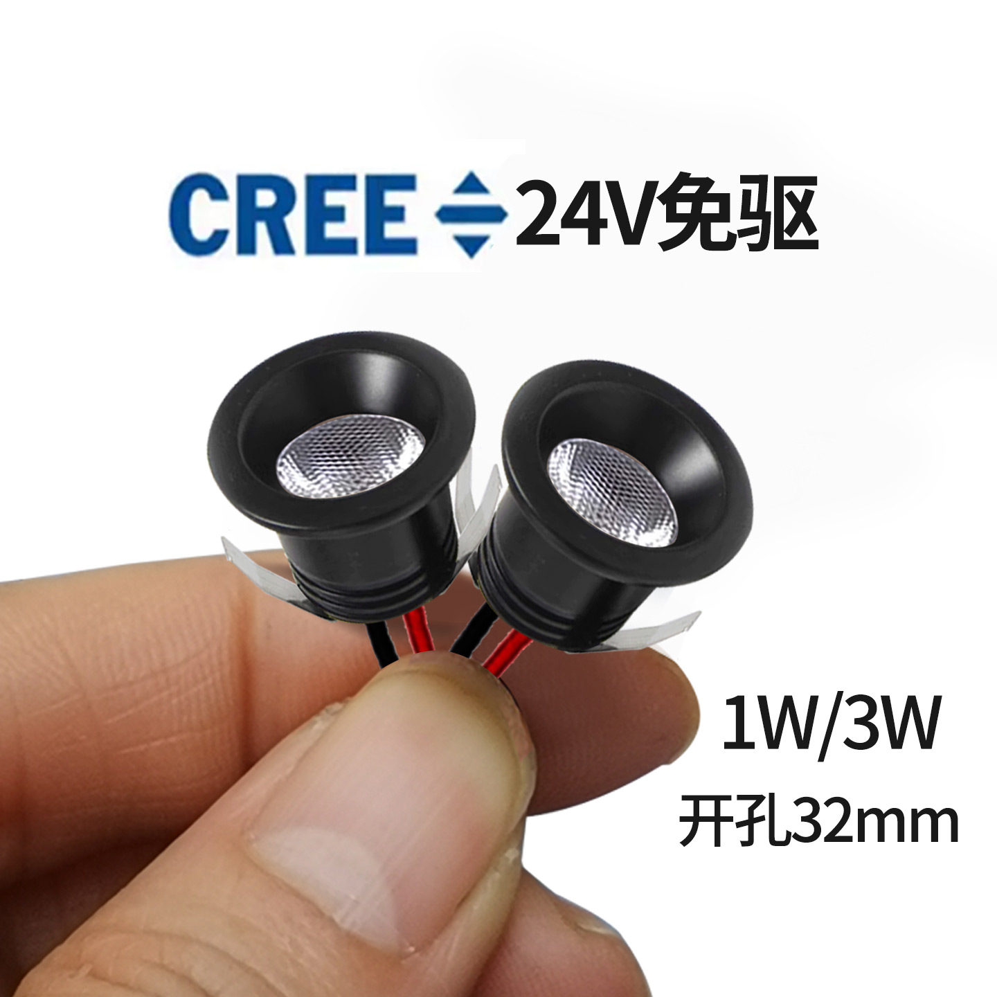 24V迷你led小射灯1W嵌入式猫眼灯