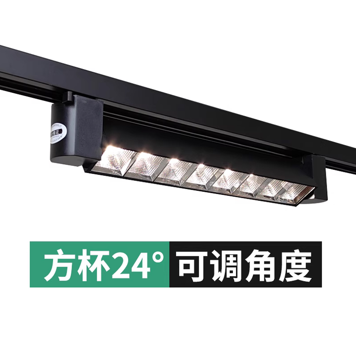 长条轨道灯店铺商用线性导轨灯