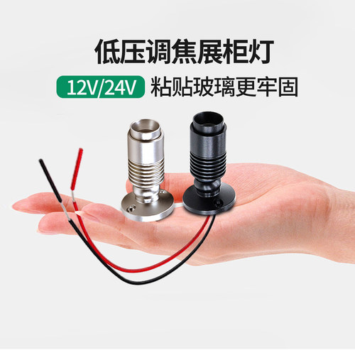 低压调焦展柜灯高显RA95