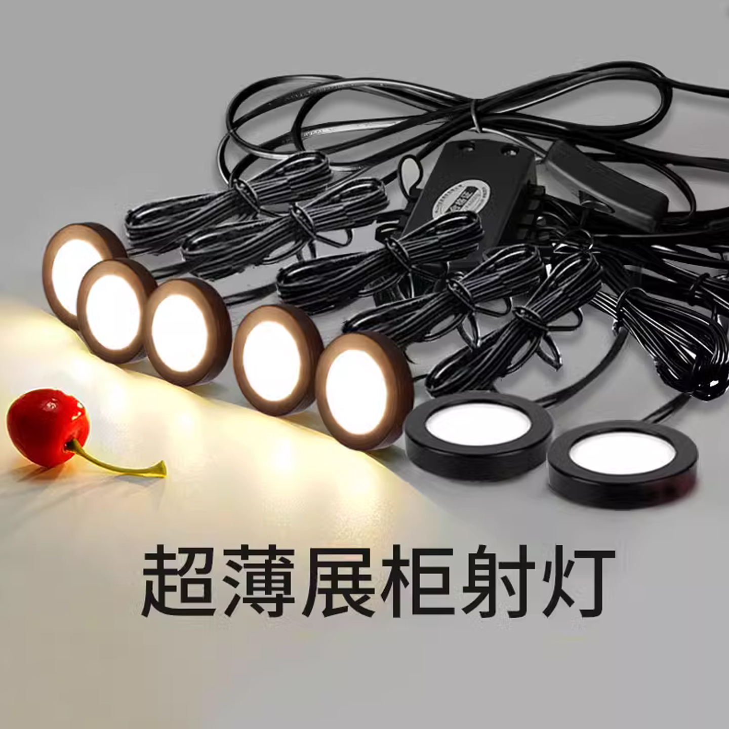 明装超薄层板灯3W迷你柜内照明灯