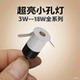 小孔灯防眩光小山丘洗墙灯led迷你小射灯开孔35mm聚光4公分嵌入式