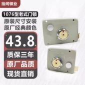 门撞锁锁芯1076D美心机械锁具 家用防盗门边锁安防AFS外装 原装 老式