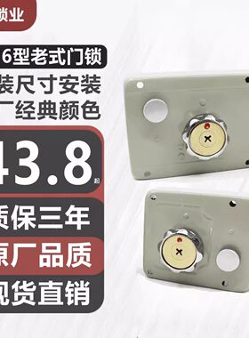 原装afs撞锁1076d美心家用防盗门