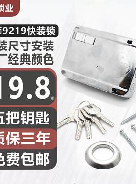 9219型铜芯双锁舌老式门锁木门