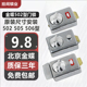 门锁 老式 蝴蝶牌通用502 505 木门锁 金蝶双保险 506 防盗门