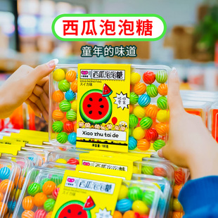 小豬泰德老式 口香糖球形 五彩西瓜泡泡糖8090后懷舊兒童小零食盒裝