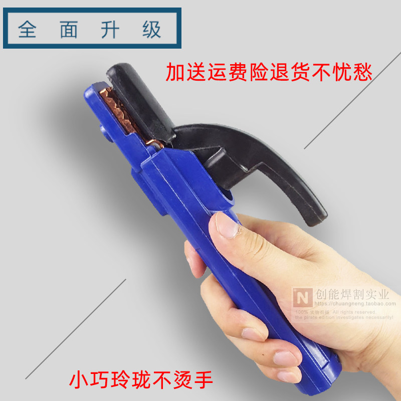 电焊钳工业级不烫手焊把钳300A500A800A全铜电焊夹小型防烫地线夹