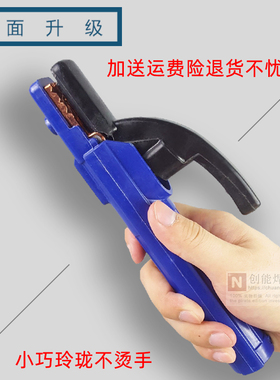 电焊钳工业级不烫手焊把钳300A500A800A全铜电焊夹小型防烫地线夹